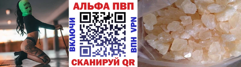 Где купить наркоту Болохово Гашиш Cocaine omg ССЫЛКА Каннабис Мефедрон A-PVP Амфетамин