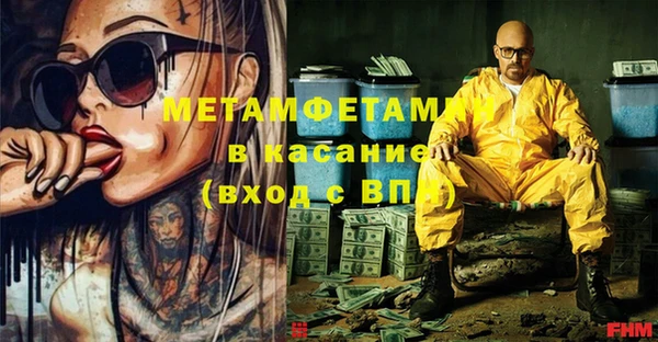ГАЛЛЮЦИНОГЕННЫЕ ГРИБЫ Абинск