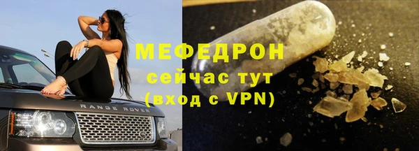 первитин Ростов