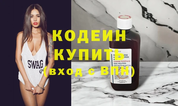 круглые Рославль