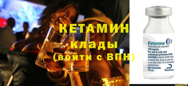 тгк Валуйки