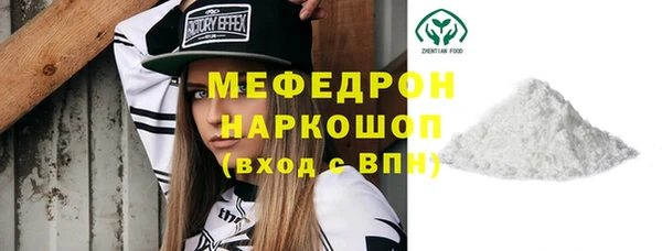 круглые Рославль