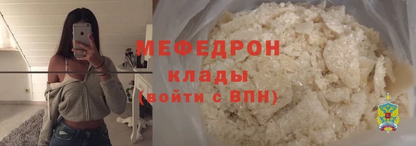 круглые Рославль