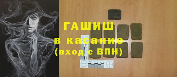 герыч Абаза