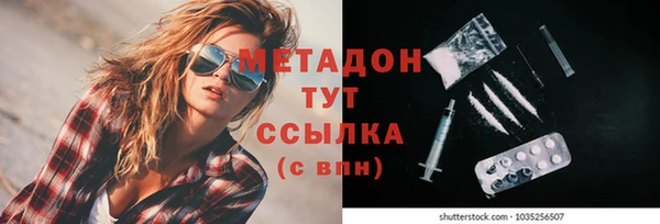 первитин Ростов