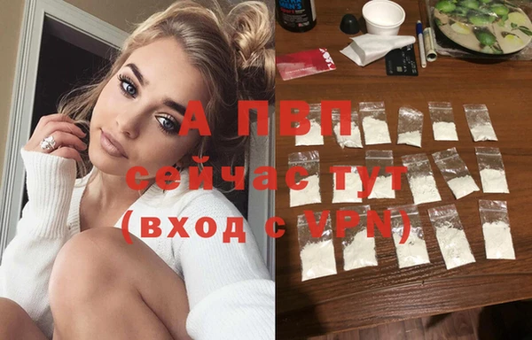 бутик Бутурлиновка