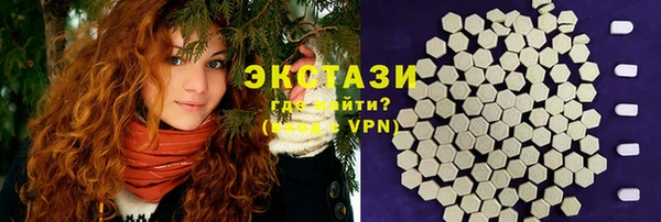 ГАЛЛЮЦИНОГЕННЫЕ ГРИБЫ Абинск