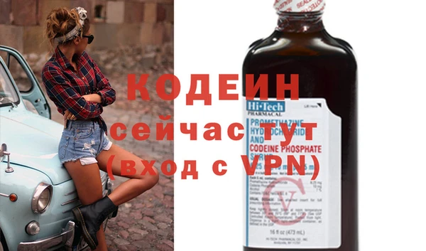 первитин Ростов