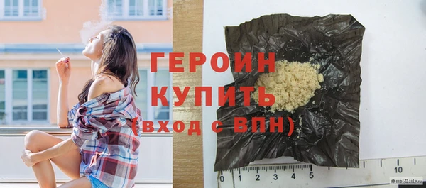 круглые Рославль